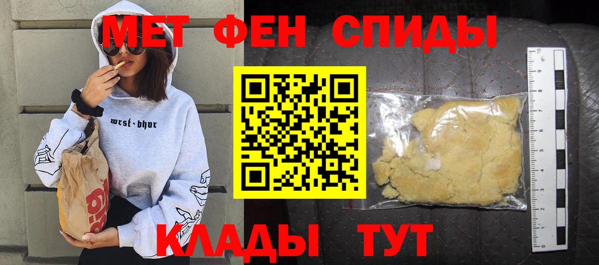 Амфетамин Premium  Вход с VPN  Верхняя Пышма 