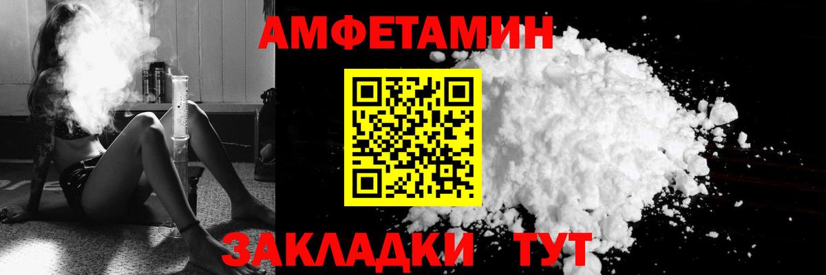 АМФ 97% Верхняя Пышма