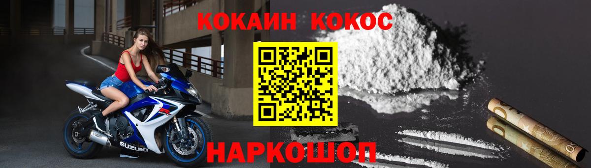 КОКАИН VHQ  Cocaine Боливия  Вход с VPN  Верхняя Пышма 