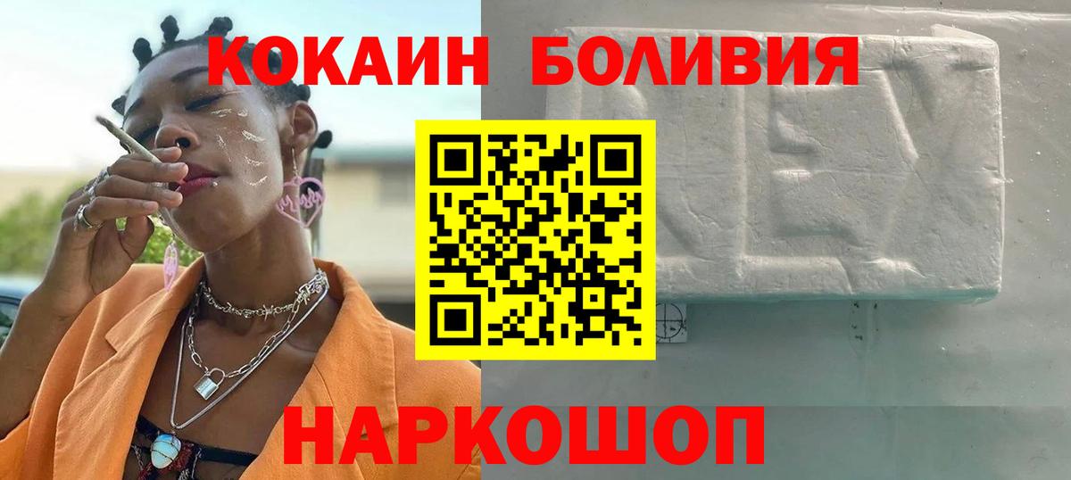 Cocaine Fish Scale Верхняя Пышма