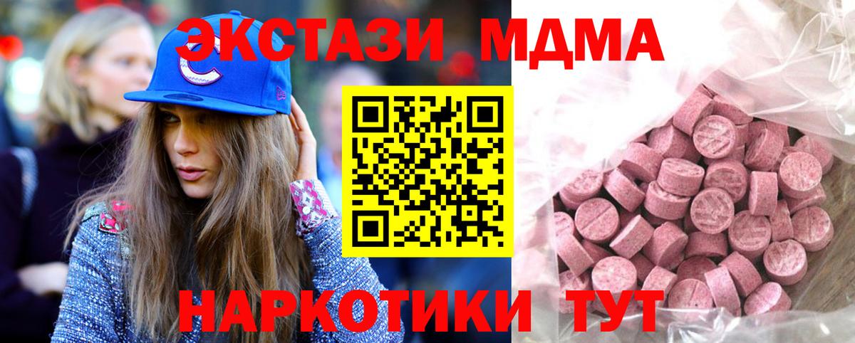 ЭКСТАЗИ  Вход с VPN  Верхняя Пышма  Ecstasy бентли 