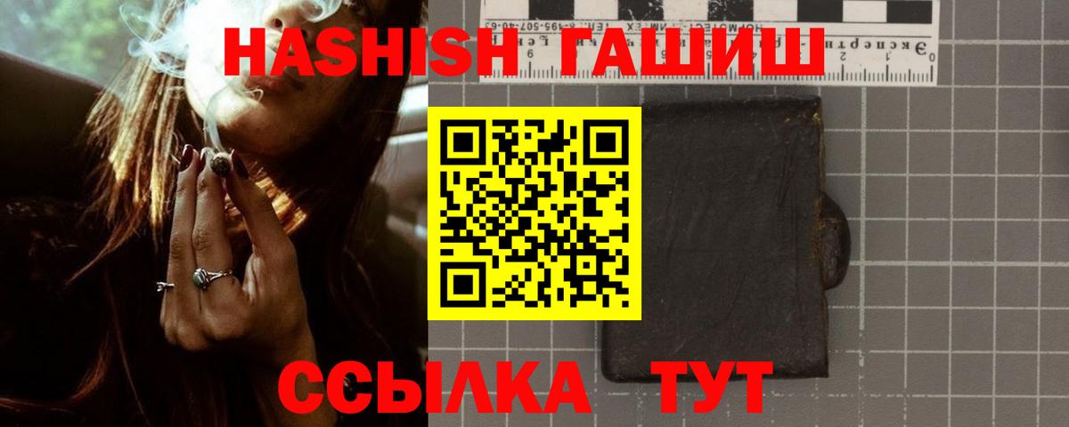 ГАШ индика сатива Верхняя Пышма
