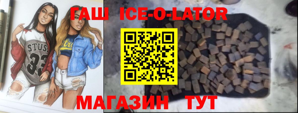 Гашиш  Вход с VPN  Верхняя Пышма  Гашиш индика сатива 