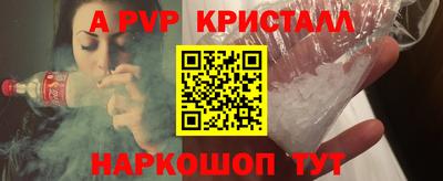 крисы Гусь-Хрустальный