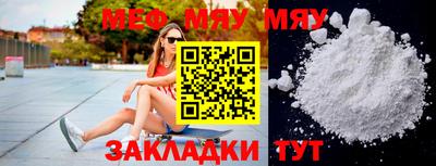 гашишное масло Гусиноозёрск