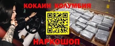 первитин Гусев