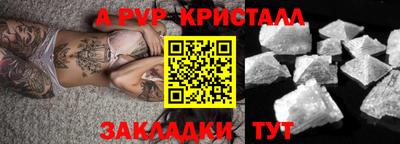 крисы Гусь-Хрустальный