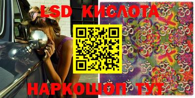 гашишное масло Гусиноозёрск