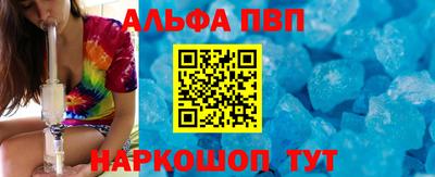 первитин Гусев