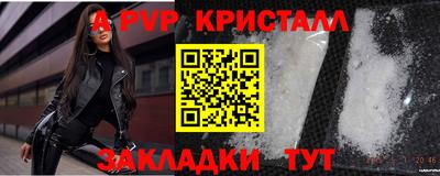 крисы Гусь-Хрустальный