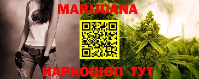 гашишное масло Гусиноозёрск