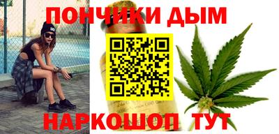гашишное масло Гусиноозёрск