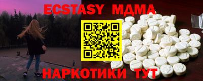 гашишное масло Гусиноозёрск