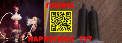 первитин Гусев