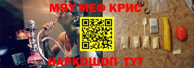 гашишное масло Гусиноозёрск
