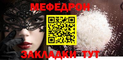 крисы Гусь-Хрустальный