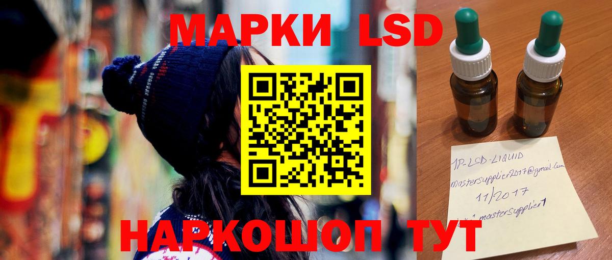 Лсд 25 экстази кислота  Вход с VPN  LSD-25 экстази кислота  Верхняя Пышма 