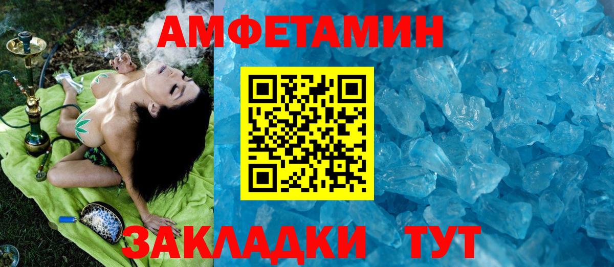 Первитин Декстрометамфетамин 99.9%  Вход с VPN  Верхняя Пышма 