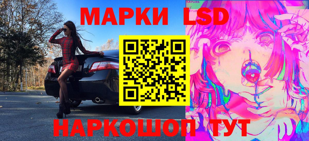 Марки N-bome 1,8мг Верхняя Пышма