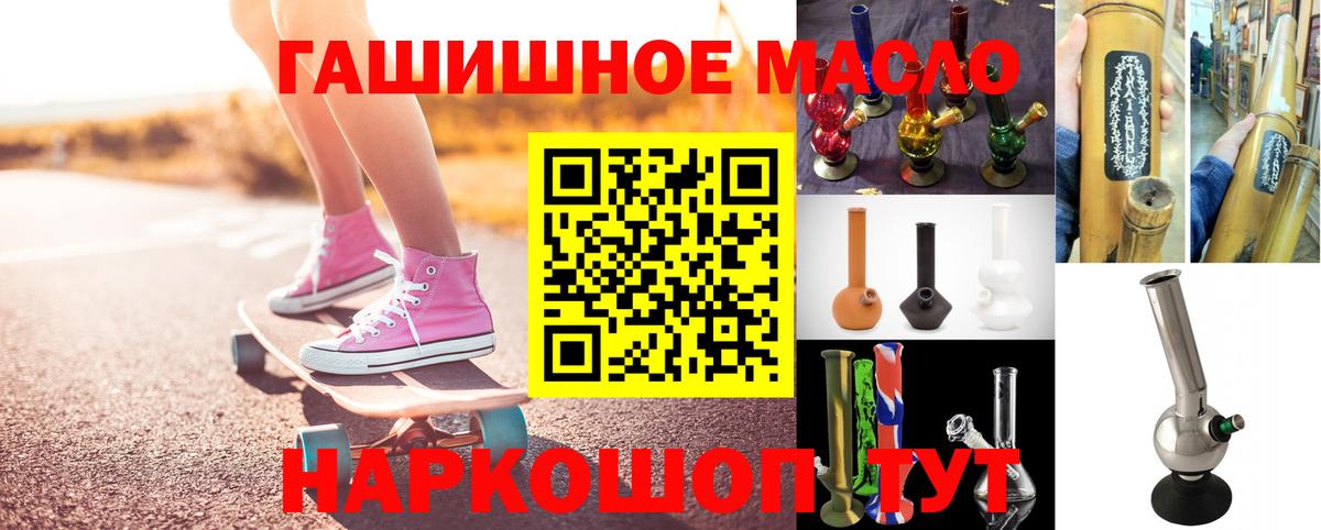 Верхняя Пышма  Дистиллят ТГК Wax  Вход с VPN 
