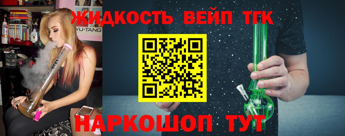 ТГК Wax Верхняя Пышма