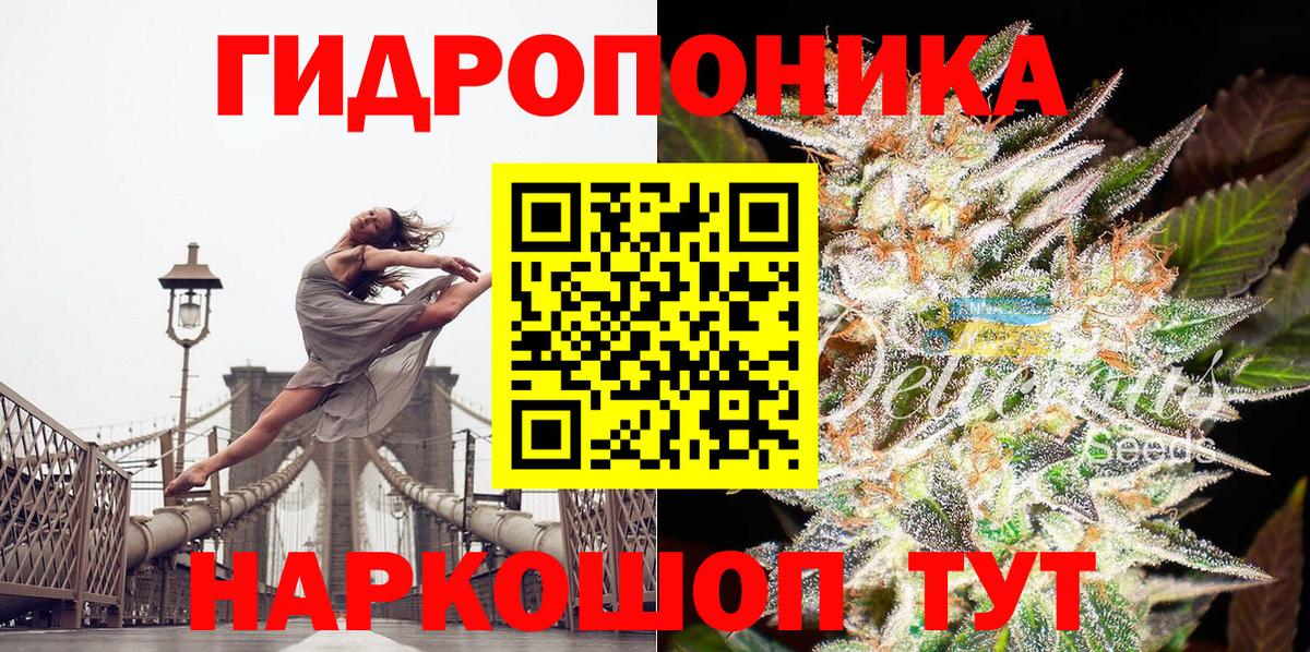 МАРИХУАНА индика  Вход с VPN  Верхняя Пышма  Бошки Шишки AK-47 